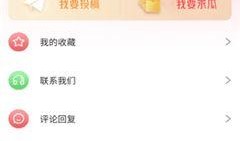 瓜瓜吃瓜故事 今日吃瓜是哪个app,揭秘今日热门“吃瓜”神器——哪个app？