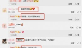 爆料网每日精选最新消息 今日吃瓜爆料全集,爆料网精选全网吃瓜爆料大盘点