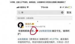 今日吃瓜视频完整版 吃瓜最新事件爆料,揭秘吃瓜视频完整版，最新事件爆料大揭秘！