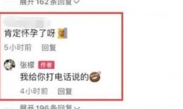 爆料网每日精选最新消息 今日吃瓜爆料全集,爆料网精选全网吃瓜爆料大盘点