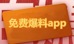 黑热点 热点爆料大全,热点爆料大全深度解析
