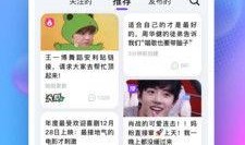 瓜瓜吃瓜故事 今日吃瓜是哪个app,揭秘今日热门“吃瓜”神器——哪个app？