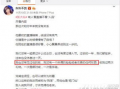 独家爆料被告,揭秘被告惊人内幕！